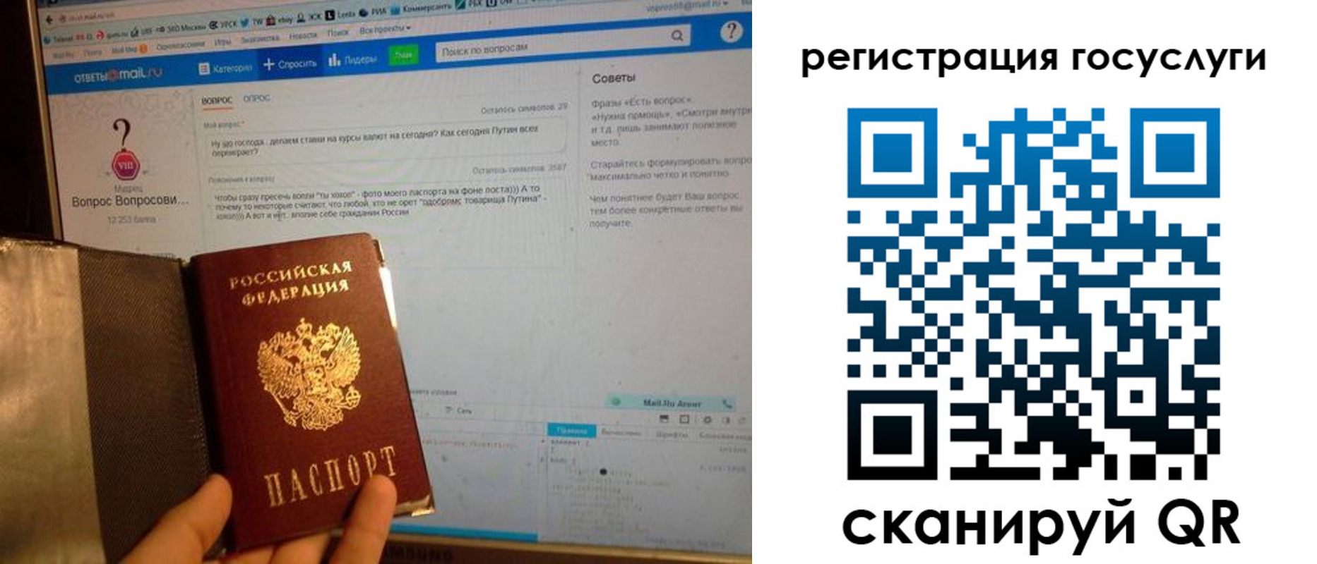 прописка в квартире в Урус-Мартане