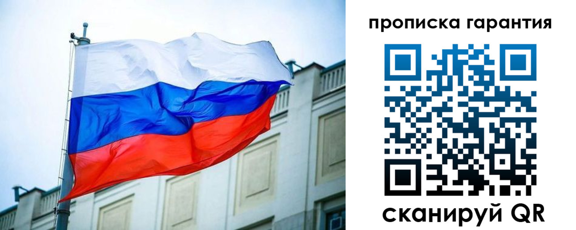 регистрация для дет. сада в Урус-Мартане